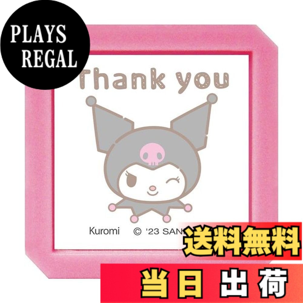 【送料無料】こどものかお サンリオキャラクターズ 浸透印SQ 色：クロミ/Thank you/インクカラーむらさき、サイズ：幅3奥行3高さ3.1cm
