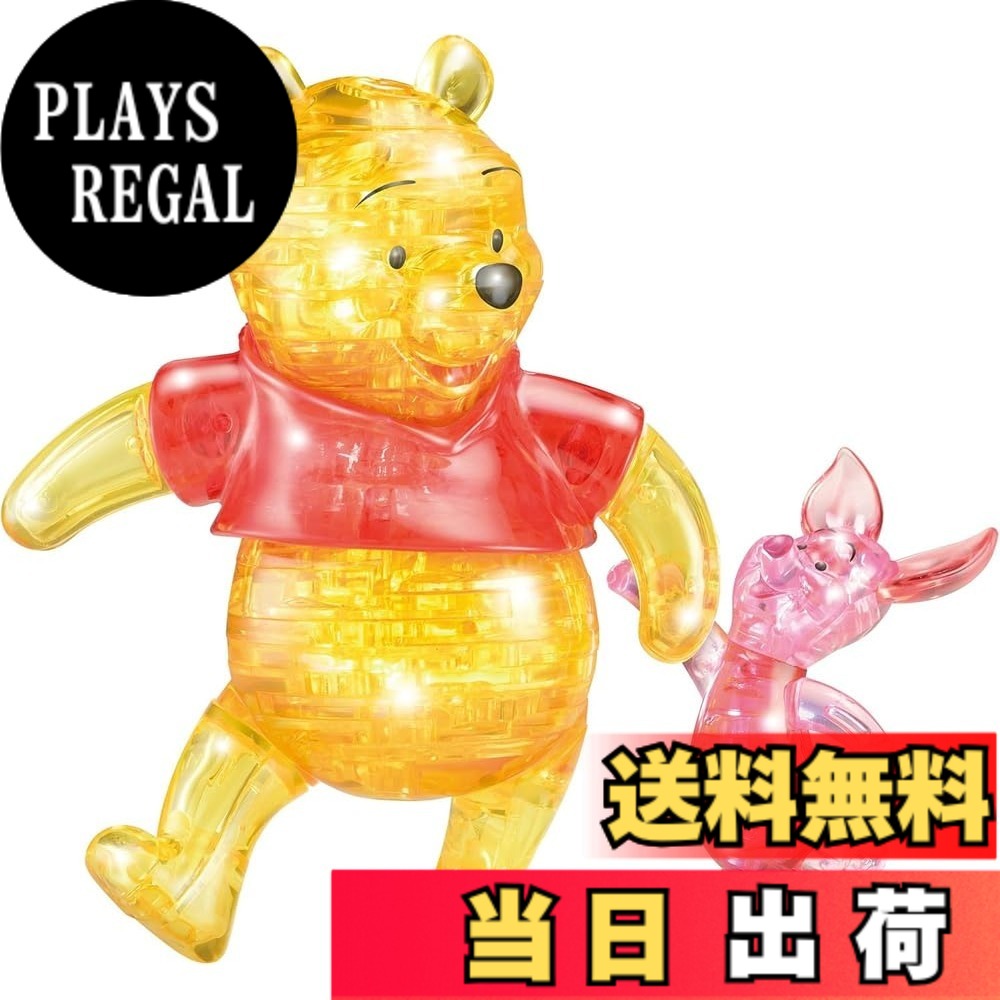 楽天市場】プーさん（立体パズル｜パズル）：ホビーの通販