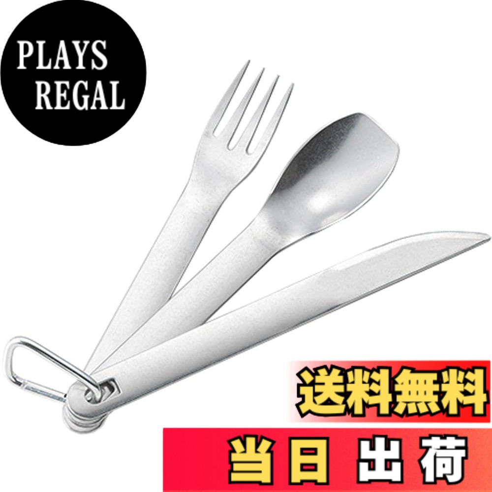 【送料無料】タマハシ キャンプ アウトドア キャッチフィールド 色：シルバー、サ...