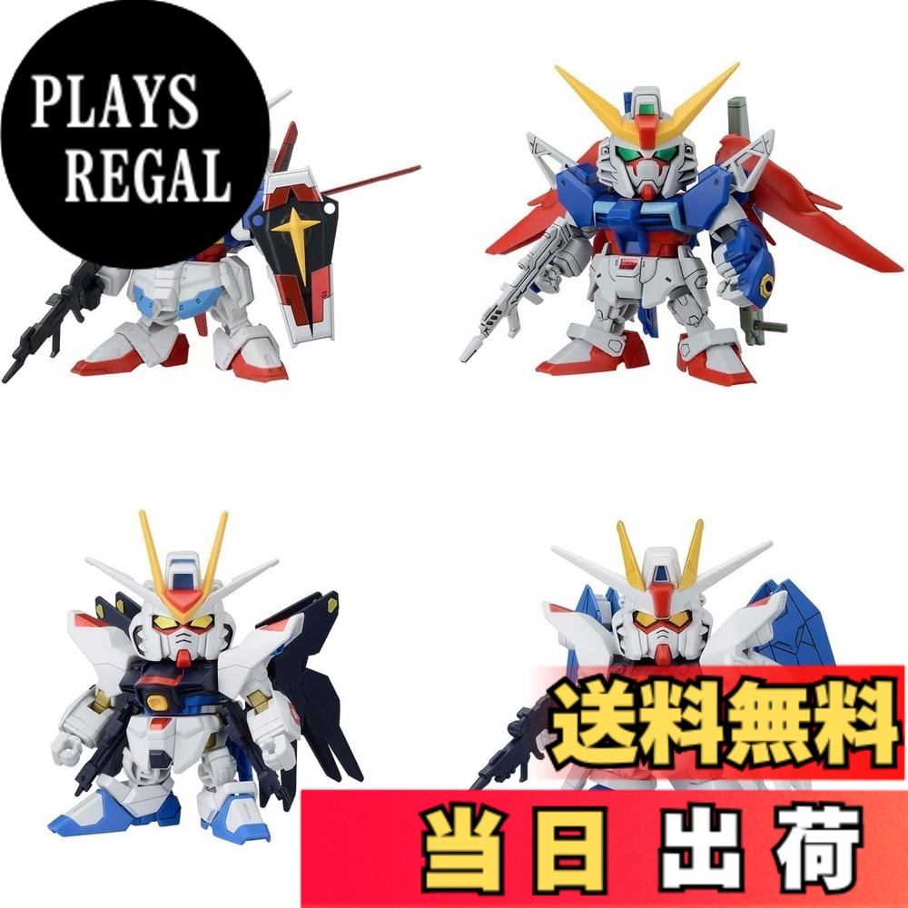 商品情報商品の説明『機動戦士ガンダムSEED』、『機動戦士ガンダムSEED DESTINY』より、人気のSDガンダムがセットになって復活！ ■「フリーダムガンダム」「フォースインパルスガンダム」「ストライクフリーダムガンダム」「デスティニーガンダム」がセットになって登場。 ■付属品 ■BB戦士257 フリーダムガンダムx1 ■BB戦士280 フォースインパルスガンダムx1 ■BB戦士288 ストライクフリーダムガンダムx1 ■BB戦士290 デスティニーガンダムx1 ■シールx4主な仕様 (C)創通・サンライズ色分け済みプラモデル『機動戦士ガンダムSEED』、『機動戦士ガンダムSEED DESTINY』より、人気のSDガンダムがセットになって復活！「フリーダムガンダム」「フォースインパルスガンダム」「ストライクフリーダムガンダム」「デスティニーガンダム」がセットになって登場。