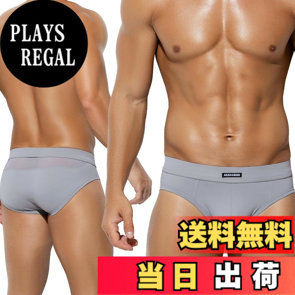 【送料無料】[Arjen Kroos] ブリーフ メンズ スポーツ バックメッシュ 通気性 吸汗...