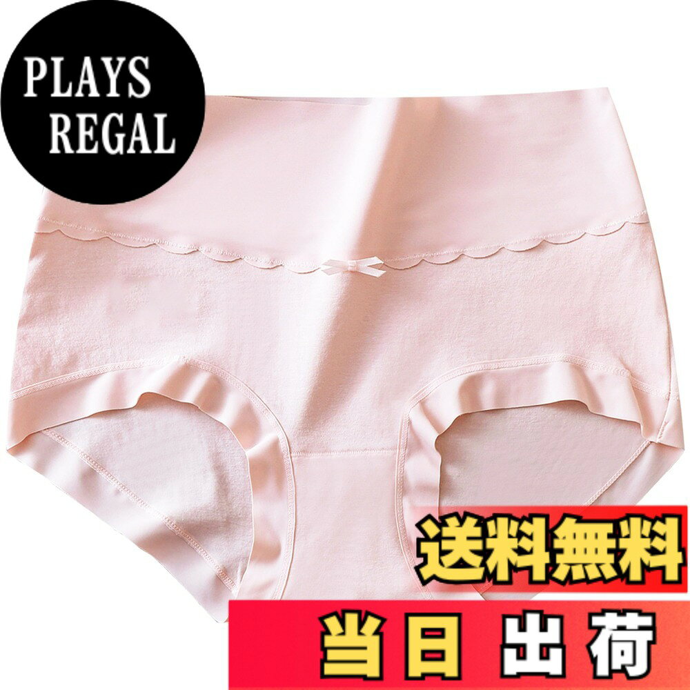 【送料無料】[xreisi] レディース ショーツ 綿 1枚セット4枚セット 5枚セット レギュラーショーツ パンツ 美形・綿 ・蒸れにくい ・ 通気性 快適 ・かわいい 女性 下着 色：XR-6030 桜色(1枚)、サイズ：LL