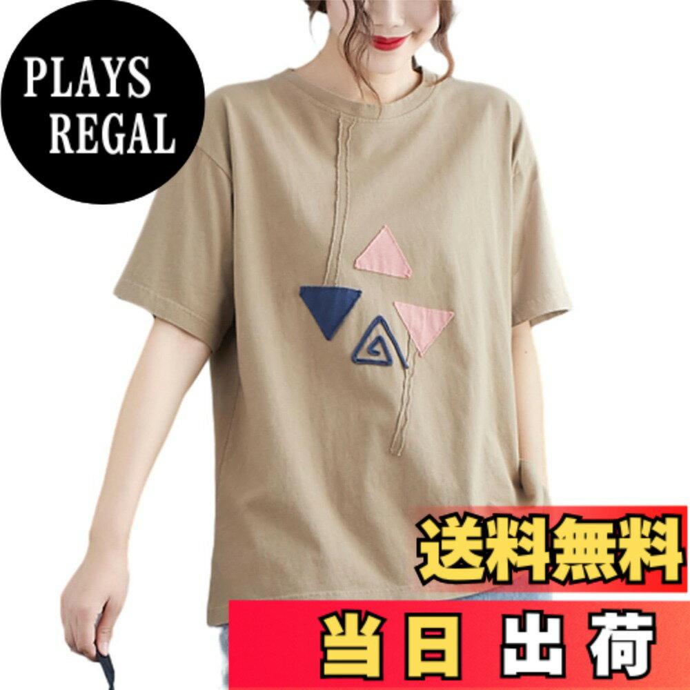 【送料無料】[RoyzTocz] レディース tシャツ 薄手 ゆったり 体型カバー ふんわり 半袖 トップス 丸襟 カットソーシンプル 可愛い 着痩せ 通勤 オフィス 部屋着 アウトドア きれいめ 洗えるおしゃれ 上品 大人 カジュアル 日常 春 夏 色：カーキ、サイズ：L