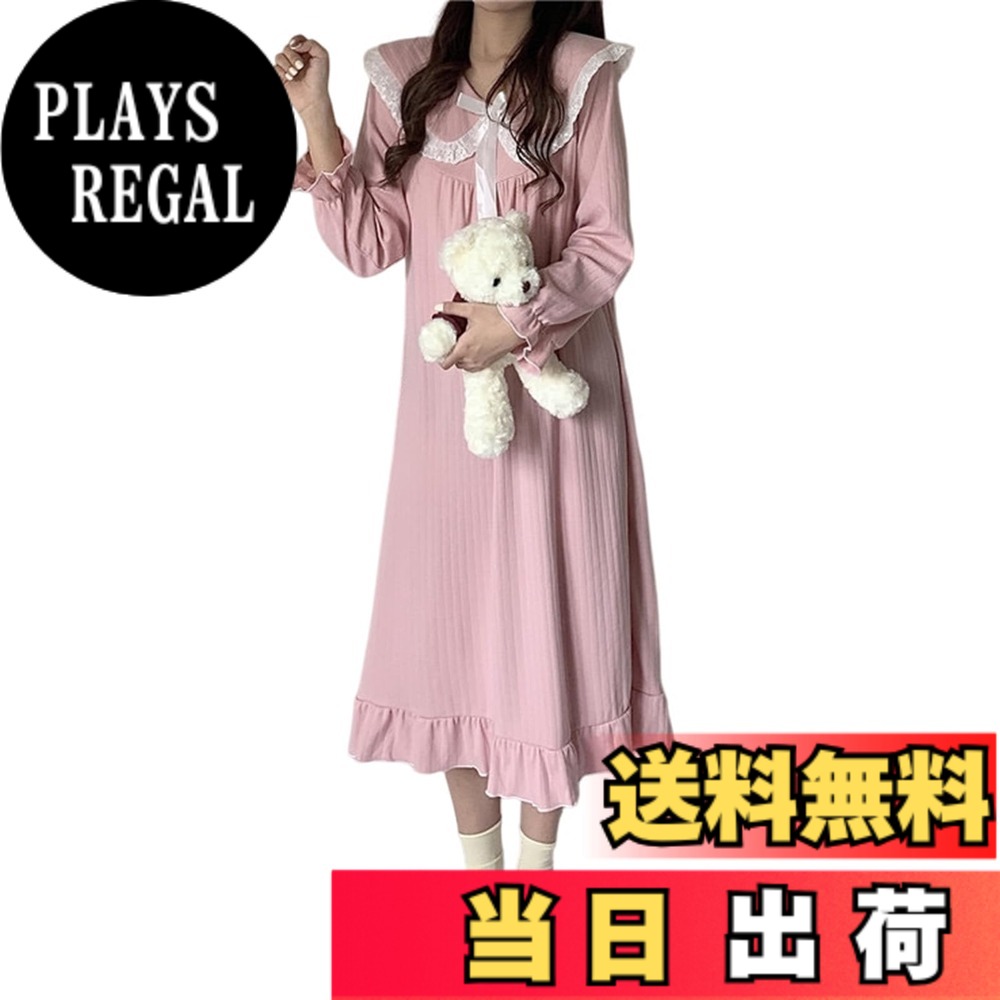 【送料無料】[R10righten] パジャマドレス ネグリジェ レディース ルームドレス 長袖 襟フリル レース リボン付き 無地 肌に優しい 通気 ゆったり 大きいサイズ かわいい 姫系 パジャマ ホームウェア 春秋 部屋着 寝間着 色：ピンク、サイズ：M