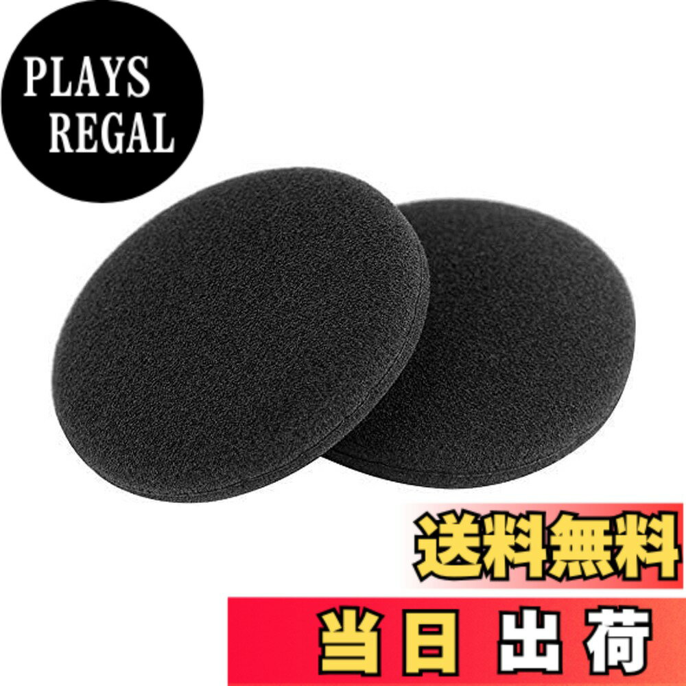 【送料無料】イヤークッション 交換用イヤーパッド ブラック イヤーパッド イヤホン用 高弾性 スポンジ製 交換用 色：黒、サイズ：55mm