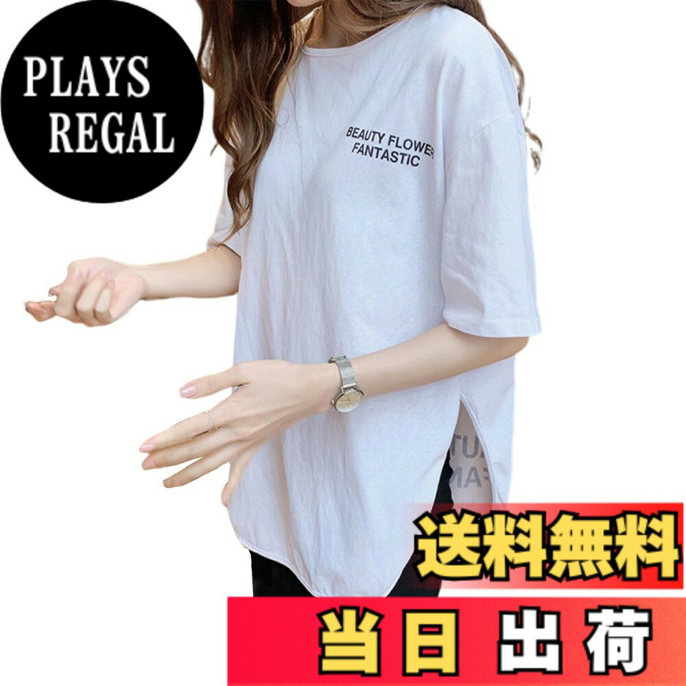 Other - 【送料無料】[Merelop Ceto] tシャツ レディース 半袖 トップス ティーシャツ カットソーロゴT 大きいサイズ 体型カバー ゆったり オーバーサイズ レディース夏服 カットソー 5分袖 おしゃれ カジュアル 通勤 夏 色：ホワイト、サイズ：M