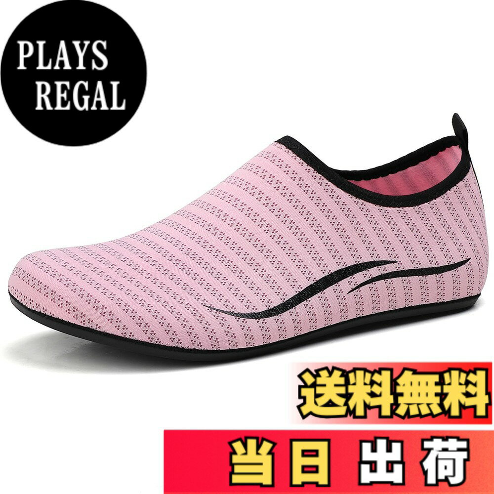 【送料無料】[gitzing] 【超軽量・速乾】マリンシューズ ウォーターシューズ 男女兼用 脱着簡単 折り畳み可能 滑り止め底付き 海水浴 プール 釣り アクティビティに最適 色：785・ピンク、サイズ：23.0 cm