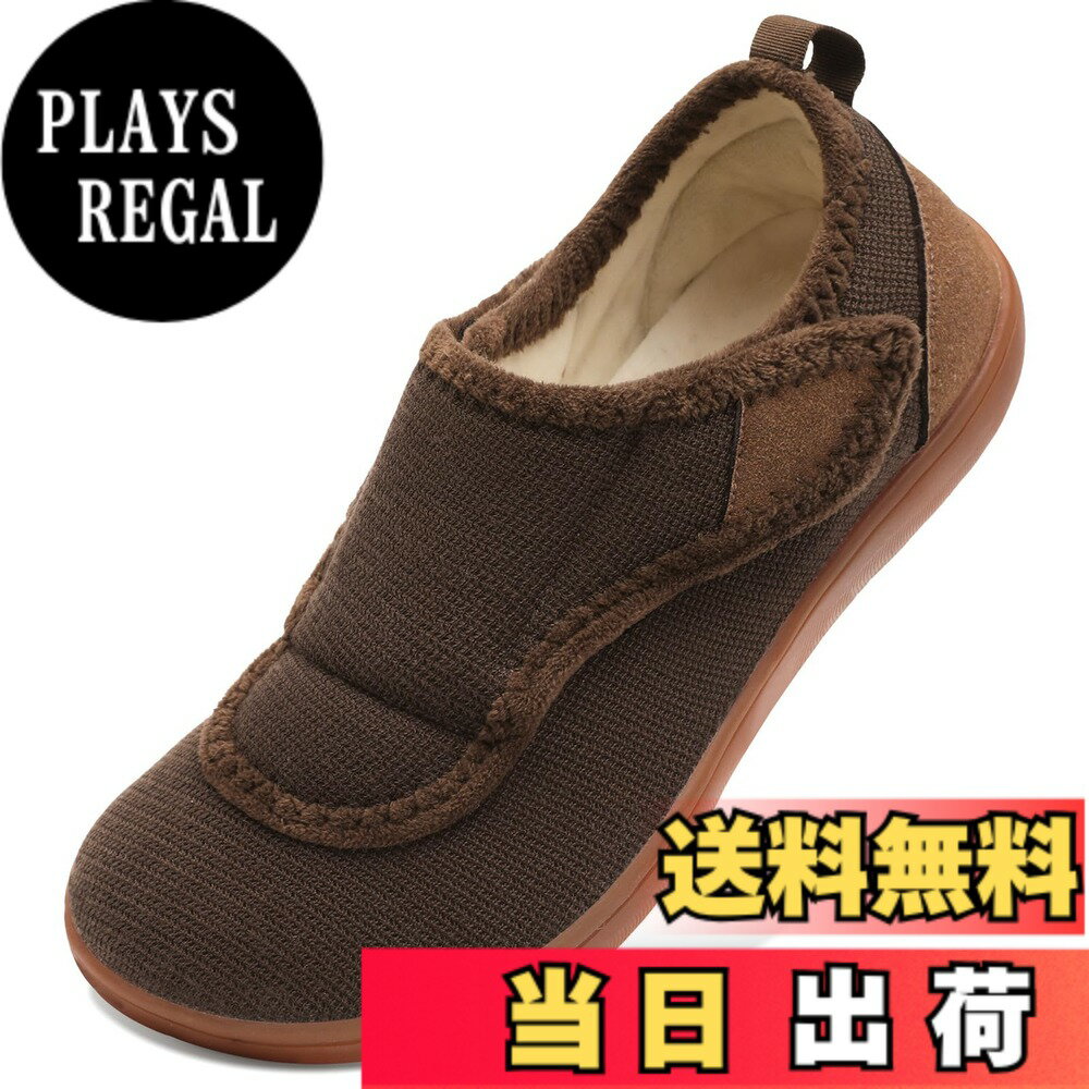 【送料無料】[Scurtain] 室内履き 介護シューズ 浮腫んだ足でも履ける靴 はきやすい靴 レディース 入院 スニーカー メンズ 幅広 甲高 外反母趾 リハビリシューズ スリッポン 26.5-30 cm 色：ブラウン、サイズ：28.0 cm 4E