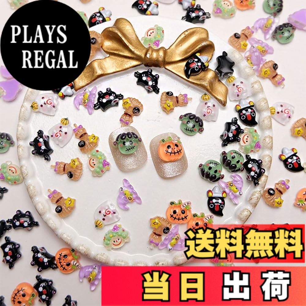 【送料無料】ネイルパーツ ハロウィン 60個セット 立体 おばけ 可愛い カボチャ ハロウィン パーツ 魔女の帽子 幽霊 クリア ネイルパーツ ストーン ハンドメイド デコパーツ レジン 封入 ランダム形 色：多色 (Tasha-iro)、サイズ：中型 (Chgata)