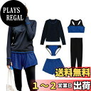 【送料無料】 フィットネス 水着 レディース 体型カバー 5点セット 長袖 ラッシュガード スポーツブラ ショーツ ショートパンツ レギンス hys2122 色:ブラック/ブルー、サイズ:3L