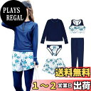 【送料無料】 フィットネス 水着 レディース 体型カバー 5点セット 長袖 ラッシュガード スポーツブラ ショーツ ショートパンツ レギンス hys2122 色:ネイビー×パーム、サイズ:S