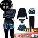 【送料無料】 フィットネス 水着 レディース 体型カバー 5点セット 長袖 ラッシュガード スポーツブラ ショーツ ショートパンツ レギンス hys2122 色:ブラック×パーム、サイズ:LL