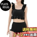 【送料無料】 タンキニ 水着 レディース 体型カバー ラッシュガード ハーフパンツ 上下セット ビキニ セパレート オーバーサイズ 可愛い 無地 ビスチェ風 黒 20代 30代 40代 ママ水着 二の腕 ウエスト 大きいサイズ 色:ブラック、サイズ:L