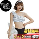 【送料無料】 水着 レディース ビキニ ワンショルダー フリル 2点セット ハイウエスト バックシャン 2way hys2347 色:ボーダー×ブラック、サイズ:L