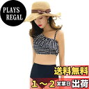【送料無料】 水着 レディース ビキニ ワンショルダー フリル 2点セット ハイウエスト バックシャン 2way hys2347 色:チェック、サイズ:L
