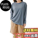 【送料無料】 水着 レディース 体型カバー ラッシュガード Tシャツ タンキニ 上下セット くすみカラー ハーフパンツ 4点セット 半袖 長袖 UVカット 色:6ダークグレー×キャメル(長袖)、サイズ:L