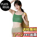 【送料無料】 水着 レディース リブビキニ 2点セット キャミソール風 しわ加工 ハイウエスト hys3208 色:グリーン、サイズ:S