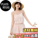 【送料無料】 水着 レディース タンキニ 3点セット フレア ハイウエストビキニ シャギー キャミソール hys3195 色:ピンク、サイズ:L