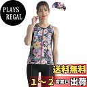 【送料無料】 フィットネス水着 レディース プリント柄 袖なし セパレート キャップ付き 2025 FT-2062 色:ミラーフラワー、サイズ:19 号