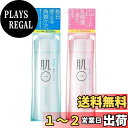 【送料無料】肌○ (はだまる )アクアモイスチャーゲル ピーリング セット(150g × 2 / 敏感肌/低刺激/乾燥肌) 角質ケア 保湿 (ヒト型セラミド/コメ由来 乳酸菌/ヒアルロン酸) 酒さ 脂漏性