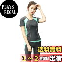 【送料無料】 フィットネス 水着 レディース セパレート 体型カバー 半袖 スパッツ 2点セット 日焼け対策 女性用スポーツ水着 hys1787-B 色:B:グリーン、サイズ:4XL