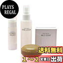 【送料無料】Global Beauty(グローバルビューティー) グローバルビューティー スキンケア3点セット なし 100g+120mL+30g 色:なし、サイズ:100g+120mL+30g
