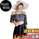 【送料無料】 水着 レディース オフショルダー フリル レースアップ ビキニ スカート 短パン 3点セット hys2198 色:グレー/ブラック、サイズ:M