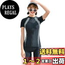 【送料無料】 フィットネス 水着 レディース セパレート 体型カバー 半袖ラッシュガード 水泳帽子 3点セット 露出控えめ hys2440 色:ブラック、サイズ:S