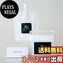 【送料無料】【板野友美プロデュース】peau de bebe トナーパッド 色:エクソソーム、サイズ:トナーパッドセット