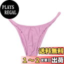 【送料無料】 ビキニショーツ ベア天竺生地 通気性 肌馴染み ローライズ 脇細 ハギ無し ハーフバックビキニ ユニセックス 極小 日本製 ブランド 色:パープル、サイズ:M