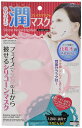 【送料無料】シリコン潤マスク フェイスマスク ピンク/白 DAISO Silicone Reused Moisturizing Mask Ear Loop Type 1pc Random Color サイズ:1シート (x 1)