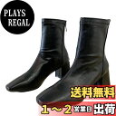 【送料無料】 スクエアトゥショートブーツ ショートブーツ ソフトタッチ ストレッチブーツ フェイクレザー センターライン シューズ レディース 後ろジッパー 太ヒール 黒 白 美脚 秋冬 色:ブラック、サイズ:24.5 cm