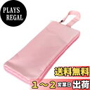 【送料無料】【バッグ中濡れ防止】 HYUNGJ 傘ケース 傘袋 折りたたみ傘 ケース カバー 収納 梅雨 雨 ストラップ付 手持ち バッグ ポーチ 超吸水 携帯 傘収納 傘入れ 傘 梅雨 雨 防水 バッグ 夏 ポーチ 雨具 色:ライトピンクショート(約12.5*28cm)、サイズ:ワンサイズ