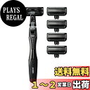 【送料無料】貝印 AUGERホルダー 替刃 4個付 色:ブラック