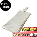 【送料無料】【バッグ中濡れ防止】 HYUNGJ 傘ケース 傘袋 折りたたみ傘 ケース カバー 収納 梅雨 雨 ストラップ付 手持ち バッグ ポーチ 超吸水 携帯 傘収納 傘入れ 傘 梅雨 雨 防水 バッグ 夏 ポーチ 雨具 通勤 通学 便利 グッズ レイ 色:アイボリーロング(約12*28cm)