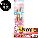 【送料無料】【まとめ買い】貝印 カミソリ プリティーフレッシュL ×2セット