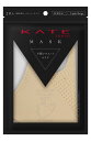 【送料無料】KATE マスク II 色:ベージュ、サイズ:2枚 (x 1)
