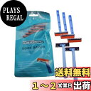 【送料無料】ボディカミソリ ACTIVPRO Body Razor, Combed to Prevent Cuts, ボディカミソリ 切り傷防止コーム付き ボデ...