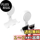 【送料無料】Linkidea シャワー壁用カミソリホルダー 2個パック 吸盤フックカミソリホルダー 取り外し可能で再利用可能なシャワーカミソリホルダー ジレットフュージョン5パワー、ドルコ、ハリーズに対応 (ホワイト) 色:White