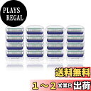 【送料無料】benriiジレット対応 フュージョン 5+1 替刃 Fusion カミソリ 髭剃り カミソリ替刃 替え刃(ブルー) 色:ブルー