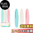 【送料無料】女性カミソリ まゆ用 細かい部分用 ガード付 6個セット 顔のうぶ毛 眉毛 ムダ毛処理 眉カミソリナイフ 男女兼用 かわいい ギフト プレゼント