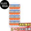 【送料無料】LeTradeJP 4個入り 交換品ジレット対応 フュージョン 替刃り ジレット用 フュージョン マニュアル カミソリ マニュアル髭剃り 替え刃 交...