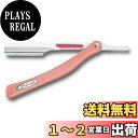 【送料無料】フェザー プレビューレザー レギュラータイプ ピンク 色:ピンク