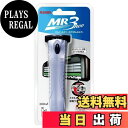 【送料無料】FEATHER(フェザー) エフシステム MR3neo クロムホルダー 色:シルバー