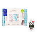 【送料無料】美肌職人 色:ホワイト、サイズ:大容量