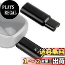 【送料無料】Linkidea 2パック 8V Type-C シェーバーアダプター PHILIP Norelco Oneblade 対応 HQ850 QP2630 QP2530、O Blade 充電コンバーターヘッド、USB-C カミソリ充電コンバーター (ブラック) 色:ブラック