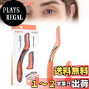 【送料無料】AUTAKI 眉毛剃り オントロジー+替刃1個付 アイブロウトリマー 眉毛 カミソリ マイクロガード付 敏感肌用 長く使える眉カミソリ 滑り止めハン...