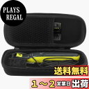 【送料無料】ハイブリッド電動トリマーとシェーバー用ハードトラベルキャリーケース、ポータブルハイブリッドカミソリオーガナイザーストレージバッグ、QP2630 QP2620 QP2530 QP2520とアクセサリーに適合 (ブラック) 色:ブラック
