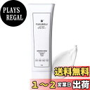 【送料無料】お守りスキンケア FUKUBISUI UVクリーム (顔 からだ用) 50g SPF48 PA+++ 紫外線 吸収剤フリー 肌にやさしい 日焼け止め に負けちゃう肌に 子供にも使える 日焼け止めクリーム 敏感肌 乾燥肌 ノンケミカル ウォーター 色:透明タイプ、サイズ:50グラム (x 1)