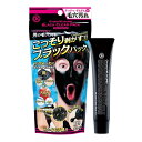 【送料無料】OKブラッククリア直塗りパック40g (はがすタイプ) 毛穴パック 角栓 黒ずみ 古い角質 くすみ うぶ毛 手が汚れない 炭 クレイ 色:ブラック、サイズ:40グラム (x 1)